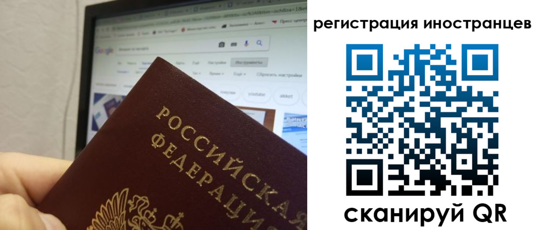прописка для военкомата в Волгореченске