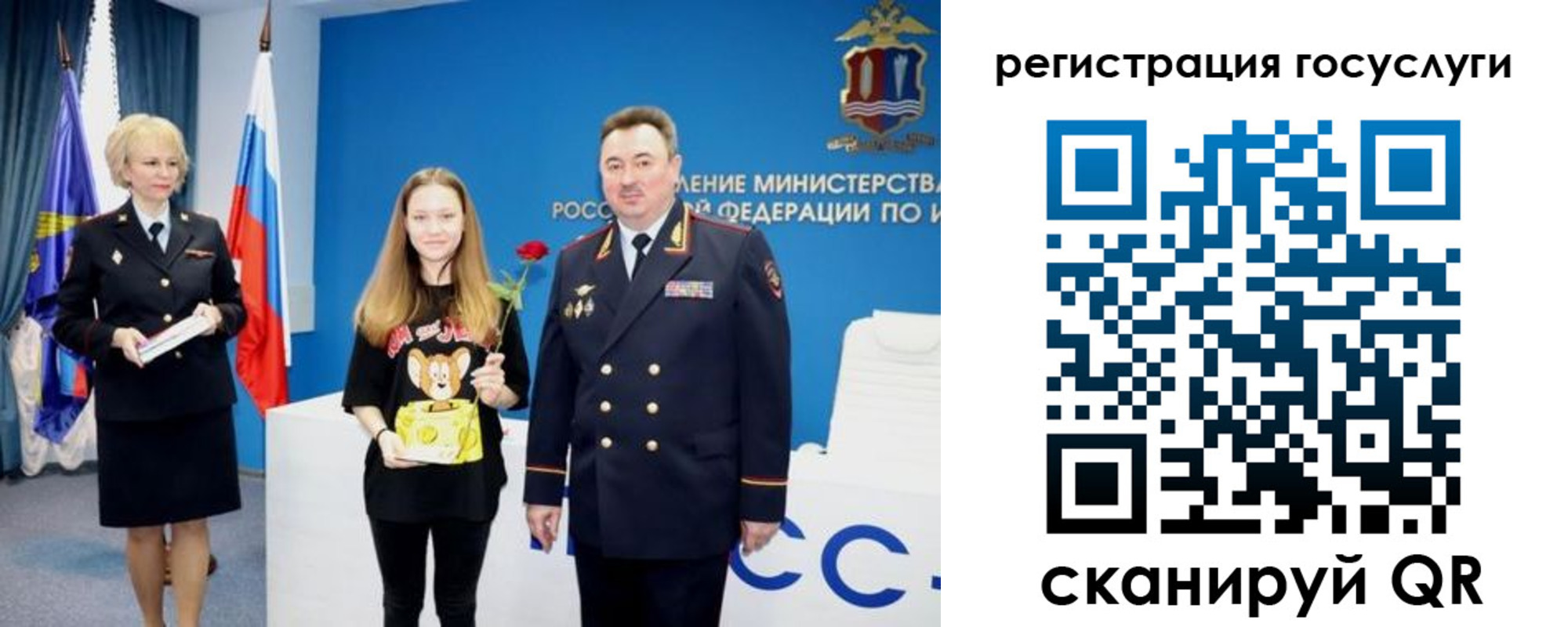 прописка для кредита в Волгореченске