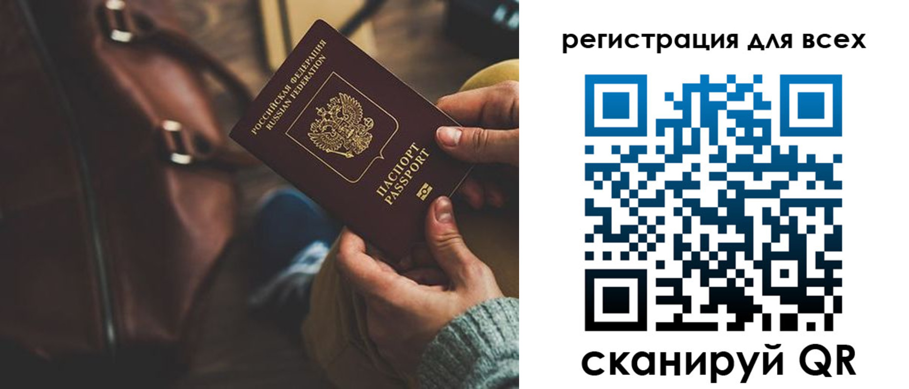 прописка иностранных граждан в Волгореченске