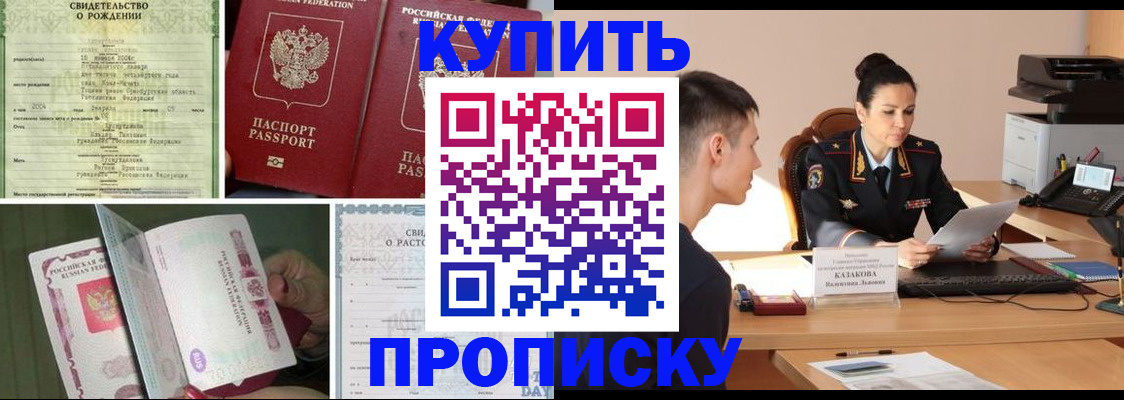 найти адрес прописки в Волгореченске